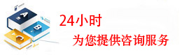 聯(lián)系方式