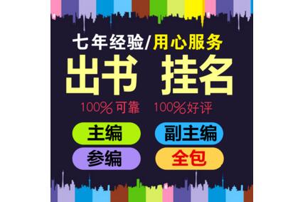 什么叫省級規(guī)劃教材,省級規(guī)劃教材是什么意思