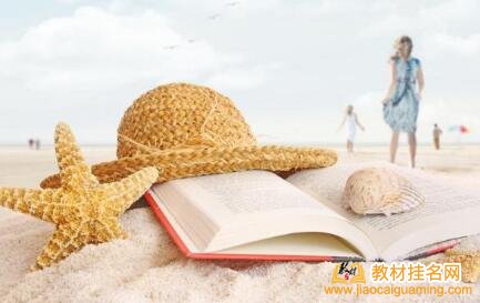 英語教材,出書掛主編