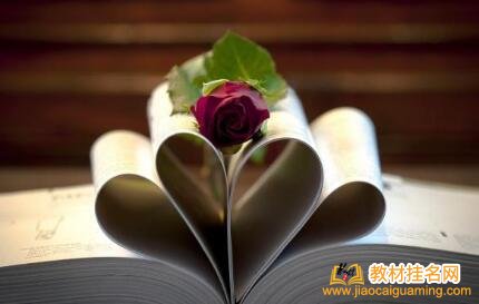 出版社,出版規(guī)劃教材