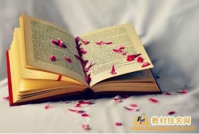 評中級職稱,小學語文教材,教材出版
