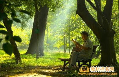 英語教育專業教材出版主編