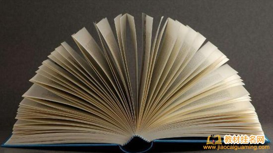 教材出書書號多久能批下來
