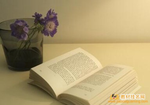 國家一類出版社美術專業教材出版出版