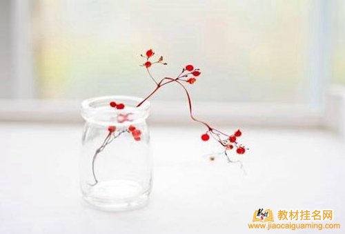 參編教材證明有什么用