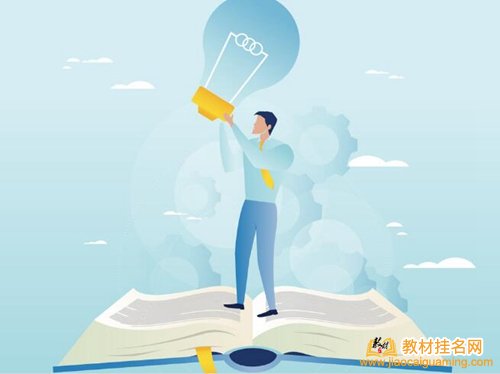 怎么區分是不是教材書號