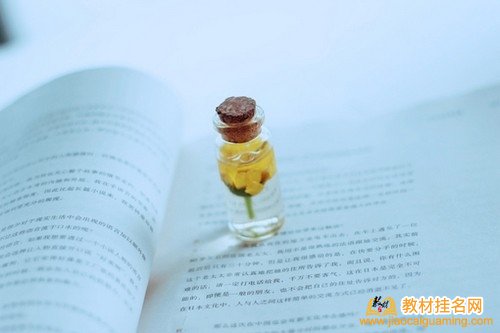 兩人合著一本教材誰是第一主編呢