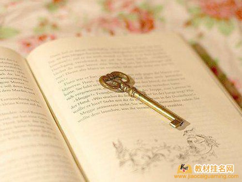 教師評職稱出版教材字數認定需要憑證嗎