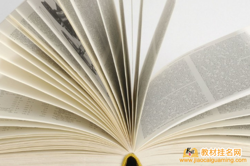 自費出教輔書需要多少錢?