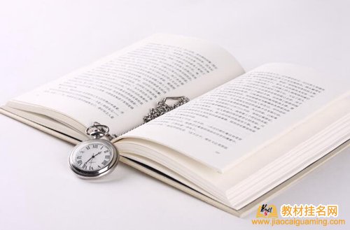 什么是校本課程