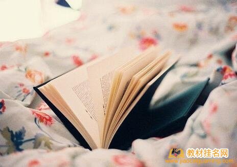 教師評職稱編寫教材有用嗎