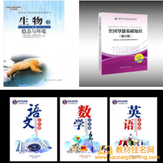 學(xué)術(shù)成果包括出版教材嗎