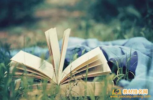 在職老師可以出版輔導書嗎