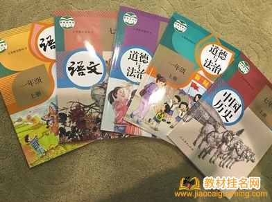 如何確定哪些教材是統(tǒng)編教材