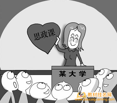 思政方向副主編如何安排