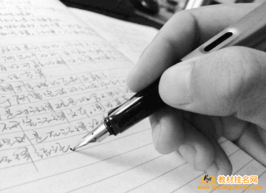 哪有小學(xué)教材的編委位置安排