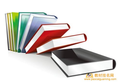 有書稿的音樂教材如何出版