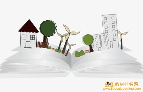 評中級職稱教材怎么出版