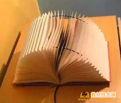 教材