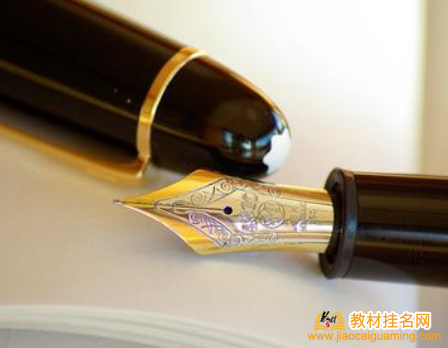 教材字?jǐn)?shù)