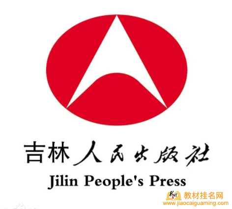 吉林人民出版社出書范圍