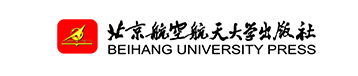 北航出版社出書范圍