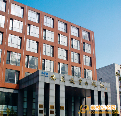 安徽教育出版社出書方向